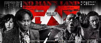 无人区电影全集观看,荒野求生，人性与生存的极限挑战