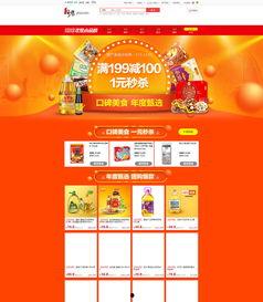 国产页,引领时代潮流的国产力量